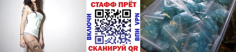 Купить закладку ГАШ  СК  Меф мяу мяу  Ряжск