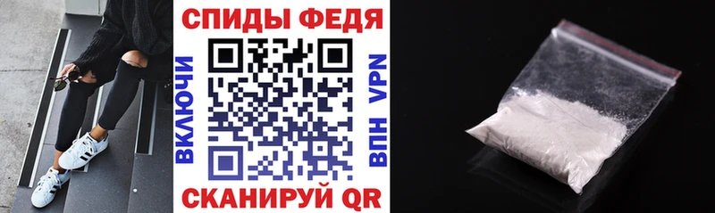 Амфетамин 97%  Купить  Ряжск 