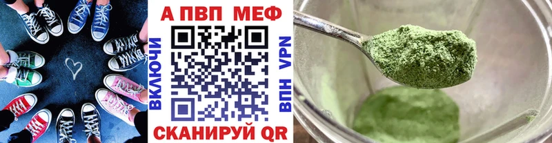 Купить где  Ряжск  Альфа ПВП Соль 