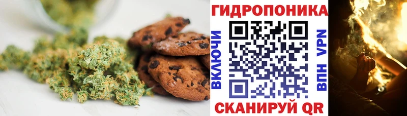 Canna-Cookies конопля  Купить  Ряжск 