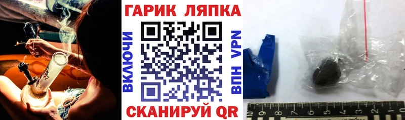 ГАШИШ Cannabis  Купить закладки  Ряжск 