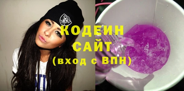 каннабис Горнозаводск
