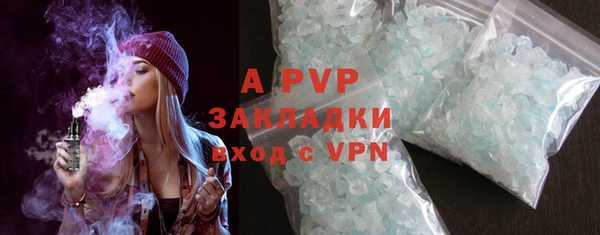 каннабис Горнозаводск