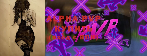 кокс Горняк