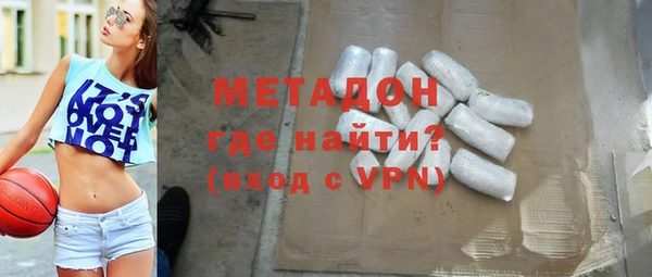 ECSTASY Горно-Алтайск