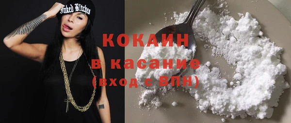 ECSTASY Горно-Алтайск