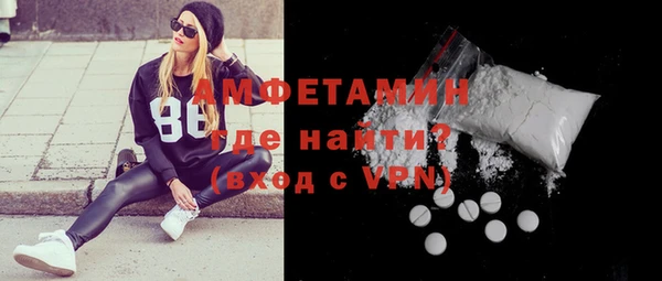 ECSTASY Горно-Алтайск