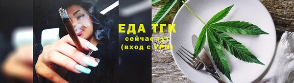 ECSTASY Горно-Алтайск