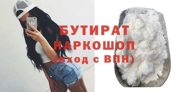каннабис Горнозаводск