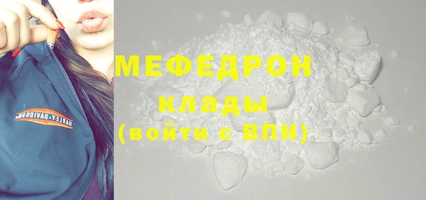 каннабис Горнозаводск