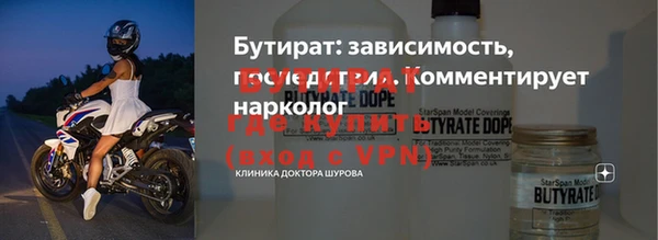 ECSTASY Горно-Алтайск