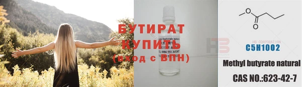 каннабис Горнозаводск