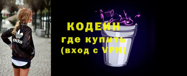 ECSTASY Горно-Алтайск