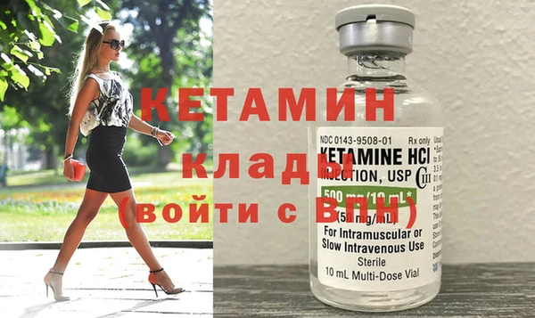 каннабис Горнозаводск