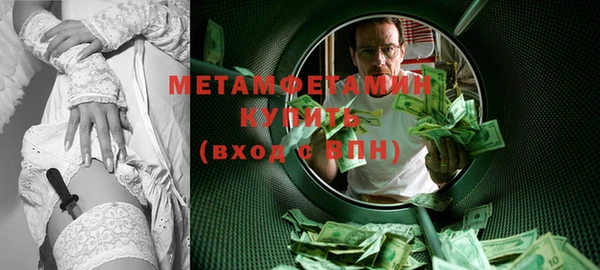 каннабис Горнозаводск