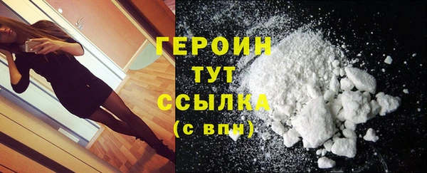 ECSTASY Горно-Алтайск