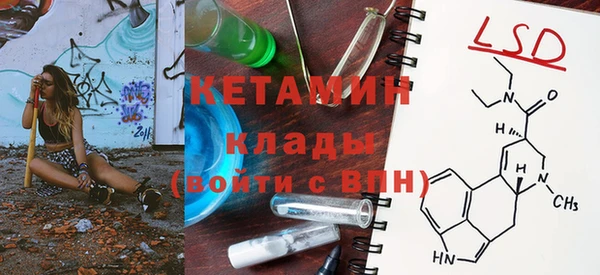 ECSTASY Горно-Алтайск
