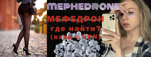 ECSTASY Горно-Алтайск