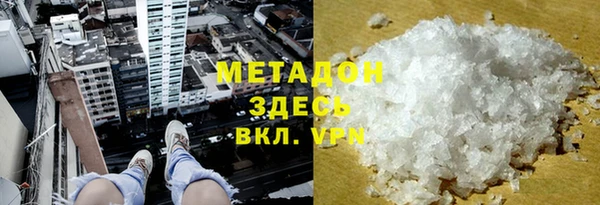 ECSTASY Горно-Алтайск