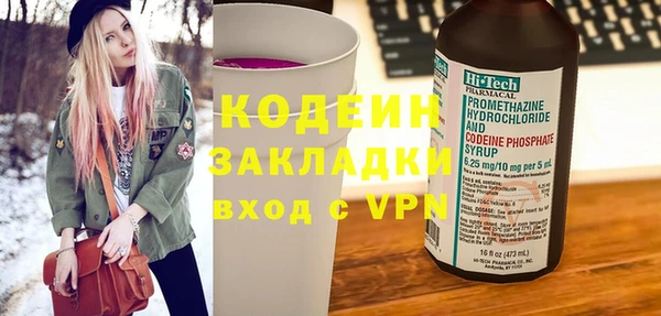 каннабис Горнозаводск