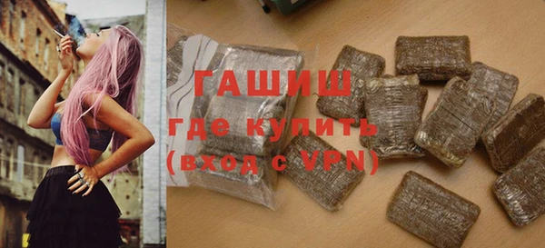 каннабис Горнозаводск