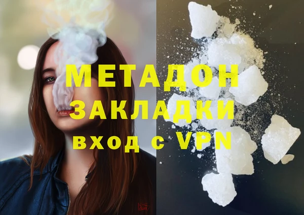 ECSTASY Горно-Алтайск