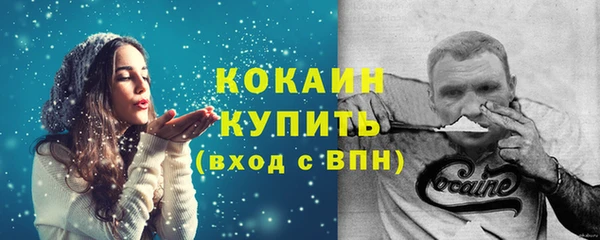 кокс Горняк
