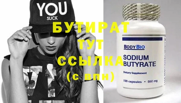 кокс Горняк