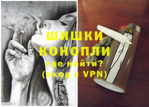 ECSTASY Горно-Алтайск