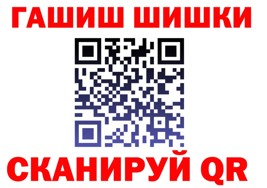 Cocaine Fish Scale ТОР дарк нет mega Ряжск