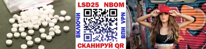 Купить закладки  Ряжск  LSD-25 экстази ecstasy 