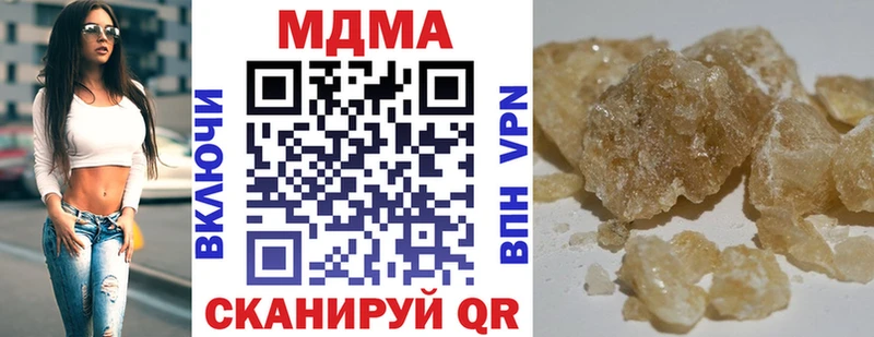 Купить  Ряжск  МДМА Molly 