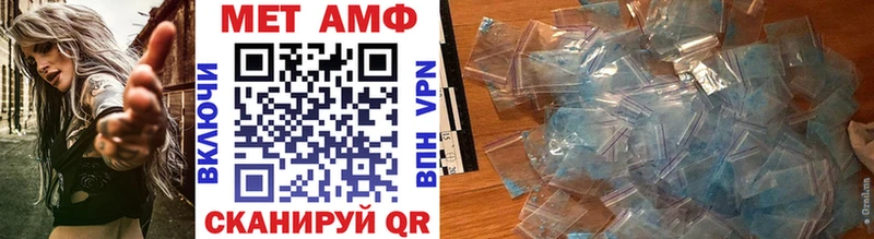 МЕТАМФЕТАМИН кристалл  Купить где  Ряжск 