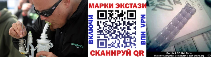 Марки N-bome 1,5мг  Купить закладки  Ряжск 